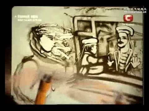 Σχεδίαση στην άμμο – μια νέα μορφή τέχνης (με επεξήγηση)