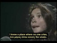 Ένα Κάστρο Πάνω στο Σύννεφο (Greek and English subs)