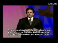 Η Δύναμη του Νου