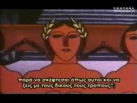 Η Πλατωνική Αλληγορία της Σπηλιάς