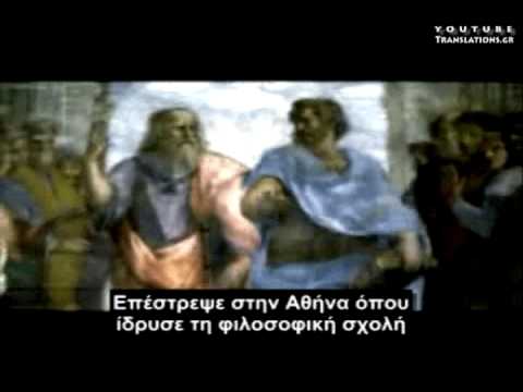 Η Ζωή του Πλάτωνα