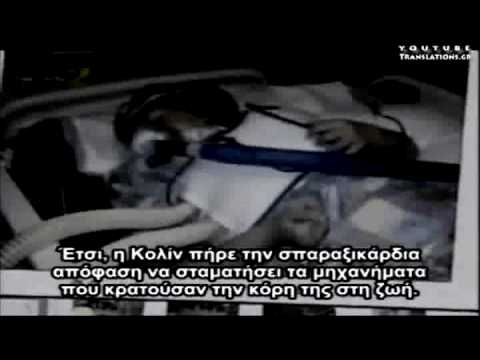 ΑΓΓΕΛΟΣ ΣΩΖΕΙ ΚΟΡΙΤΣΑΚΙ – όλα τα αυθεντικά βίντεο (1/2)