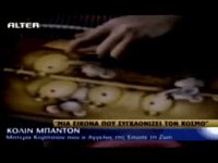 ΑΓΓΕΛΟΣ ΣΩΖΕΙ ΚΟΡΙΤΣΑΚΙ – όλα τα αυθεντικά βίντεο (2/2)