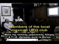 Επιλεγμένα αποσπάσματα από τα βίντεο αυτού του ιστοχώρου (2/11)