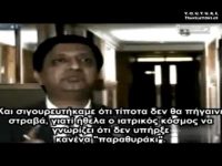 Επιλεγμένα αποσπάσματα από τα βίντεο αυτού του ιστοχώρου (5/11)