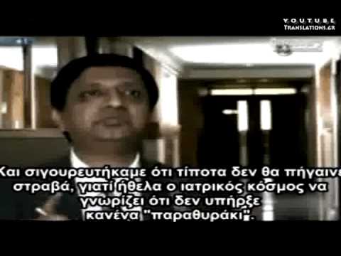 Επιλεγμένα αποσπάσματα από τα βίντεο αυτού του ιστοχώρου (5/11)