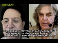 Eξωγήινος μιλά για τον ίδιο και το 2012 (2/5)