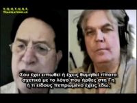 Eξωγήινος μιλά για τον ίδιο και το 2012 (3/5)