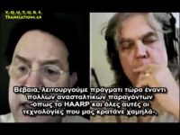 Eξωγήινος μιλά για τον ίδιο και το 2012 (4/5)