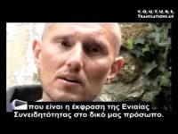 Πύλες Φωτός προς ένα υψηλότερο πεπρωμένο (Openhand)