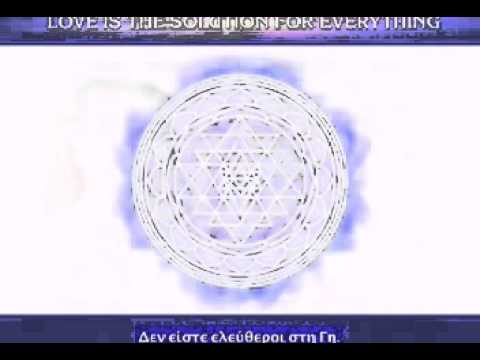 Μήνυμα από τον Πλειάδιο Αλάγιε, Γαλαξιακή Συνομοσπονδία 1