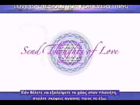 Μήνυμα από τον Πλειάδιο Αλάγιε, Γαλαξιακή Συνομοσπονδία 2