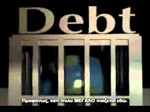 Το Χρήμα ως Χρέος (Money as Debt) 5/5