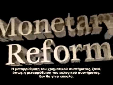 Το Χρήμα ως Χρέος (Money as Debt) 4/5