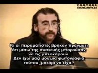 Τεχνολογία για τηλεπάθεια και διόραση (2/3)
