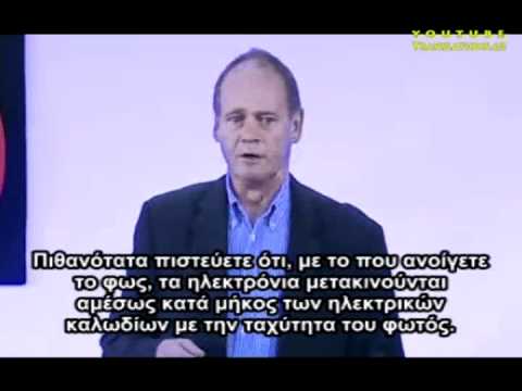 Τα πιο σημαντικά πράγματα είναι τα αόρατα! (2/2)