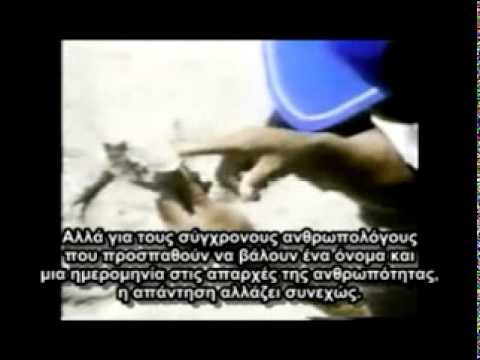 συμπληρωματικό Extraterrestrials among us