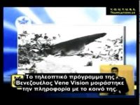 συμπληρωματικό FBI Releases