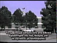 συμπληρωματικό REMOVAL OF AN ALIEN IMPLANT