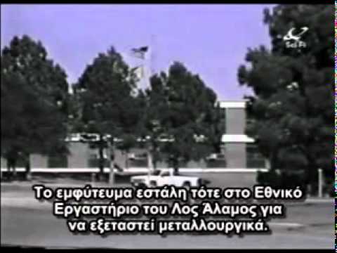 συμπληρωματικό REMOVAL OF AN ALIEN IMPLANT