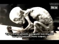 συμπληρωματικό εξωγήινοι επισκέπτες