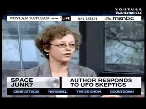 συμπληρωματικό ίχνη στο έδαφος