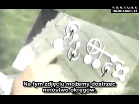 συμπληρωματικό Alien artifacts discovered