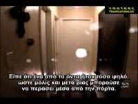 συμπληρωματικό Woman Claims Alien Abduction