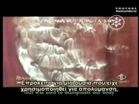 συμπληρωματικό εξωγήινα υπολλείμματα