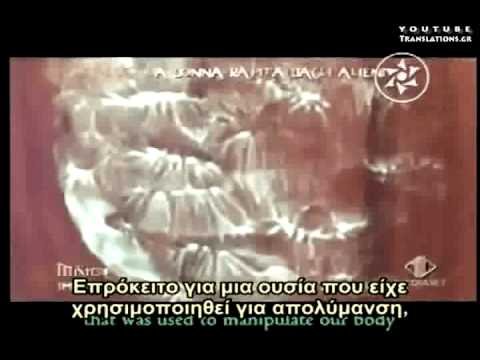 συμπληρωματικό εξωγήινα υπολλείμματα