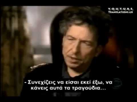Ο Μπομπ Ντίλαν μιλά για τη συμφωνία του με το διάβολο