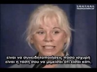 Επικοινωνία καρδιά με καρδιά