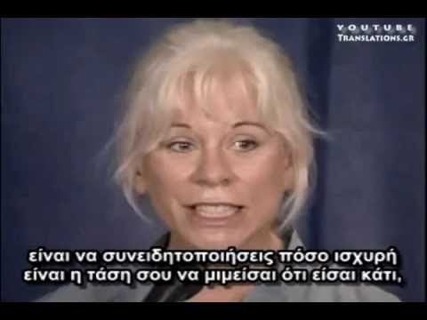 Επικοινωνία καρδιά με καρδιά