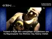 Τραγουδιστής πουλά την ψυχή του στο διάβολο και…