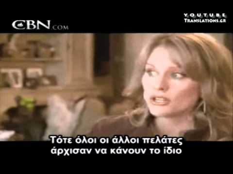 Η ομορφιά που βλέπει ο Θεός