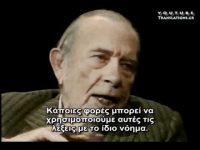 Το εγώ, η ψυχή και το πνεύμα