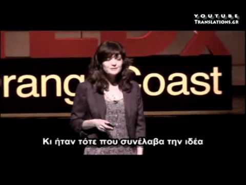 Ζώντας πέρα από τα Όρια