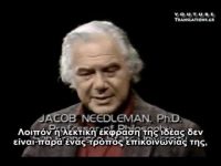 Σωκράτης – ο παραδειγματικός φιλόσοφος