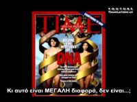 Ρίτσαρντ Ντόκινς: καταγόμαστε από τους εξωγήινους (1/4)