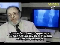 Ρίτσαρντ Ντόκινς: καταγόμαστε από τους εξωγήινους (3/4)