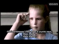 Ρίτσαρντ Ντόκινς: καταγόμαστε από τους εξωγήινους (4/4)