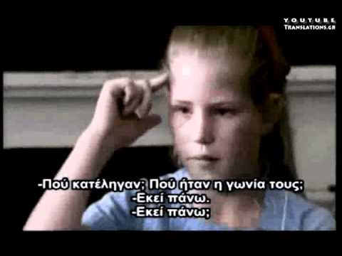 Ρίτσαρντ Ντόκινς: καταγόμαστε από τους εξωγήινους (4/4)