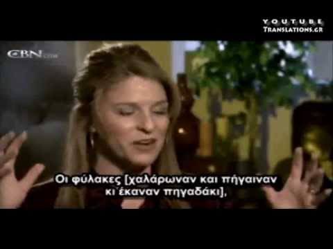 Βρίσκοντας τον Θεό μέσα στη φυλακή