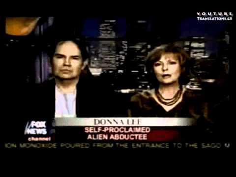 Τηλεοπτικό Ρεπορτάζ Απαγωγής από Εξωγήινους