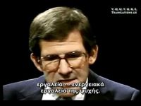 Ο ρόλος του πνευματικού δασκάλου