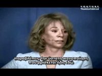 Το παιχνίδι τέλειωσε