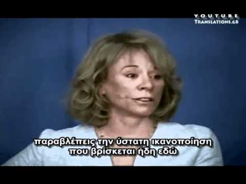 Το παιχνίδι τέλειωσε