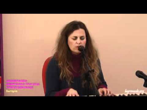 ΘΕΡΑΠΕΥΤΙΚΟΣ ΑΥΤΟΣΧΕΔΙΑΣΜΟΣ- cosmic voice