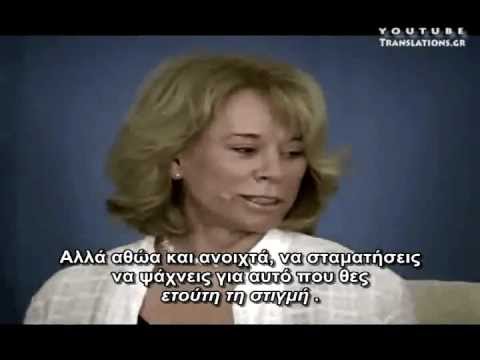 Η μεγάλη πρόκληση