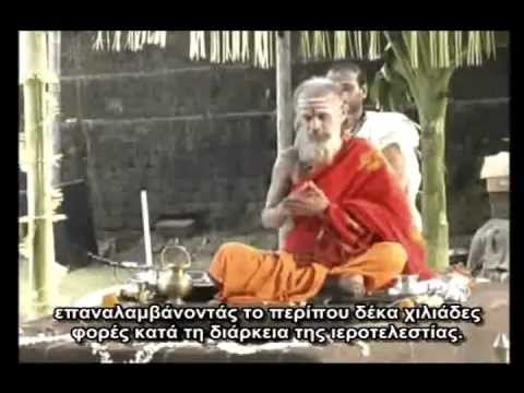 Eραστής του πυρός (Yogi of Fire – greek subs) 1/4